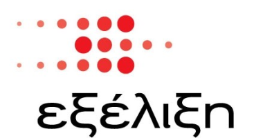ΕΞΕΛΙΞΗ ΚΕΝΤΡΟ ΔΙΑ ΒΙΟΥ ΜΑΘΗΣΗΣ